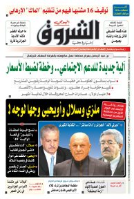 الثلاثاء 14 سبتمبر 2021